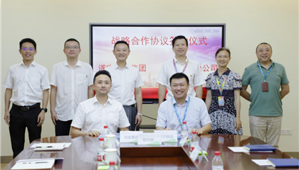 遂寧興業集團與移動遂寧分公司簽訂戰略合作協議